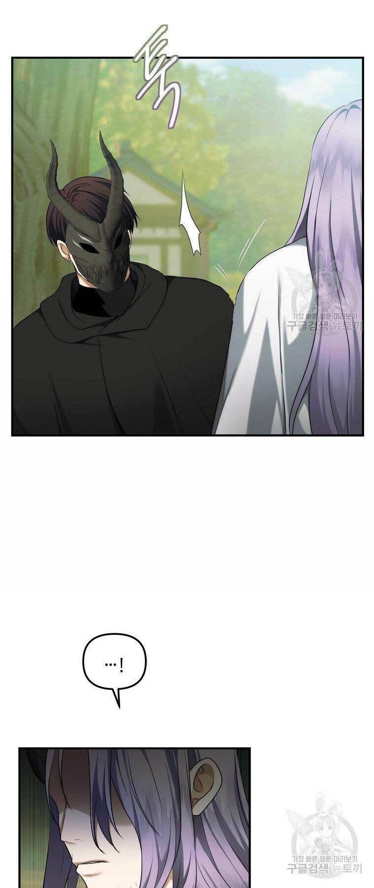 Vua Thăng Cấp Chap 119 - Next Chap 120