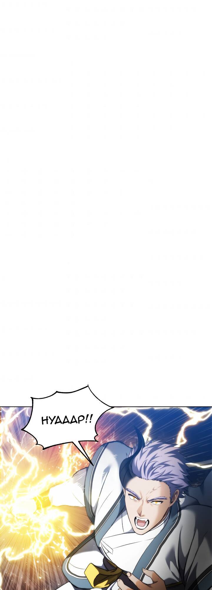 Vua Thăng Cấp Chap 85 - Next Chap 86