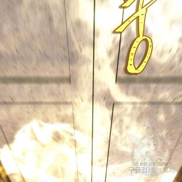 Vua Thăng Cấp Chap 100 - Next Chap 101