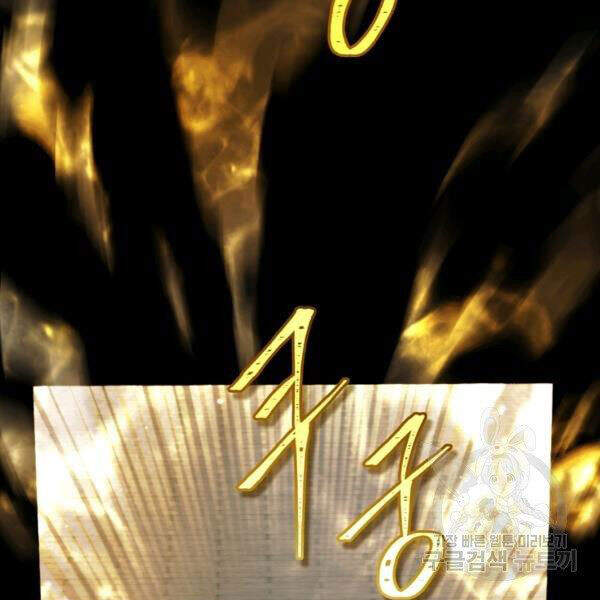 Vua Thăng Cấp Chap 100 - Next Chap 101