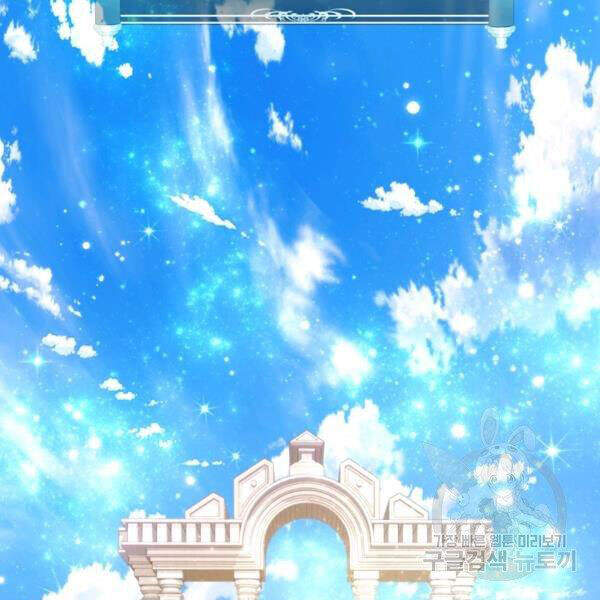 Vua Thăng Cấp Chap 100 - Next Chap 101