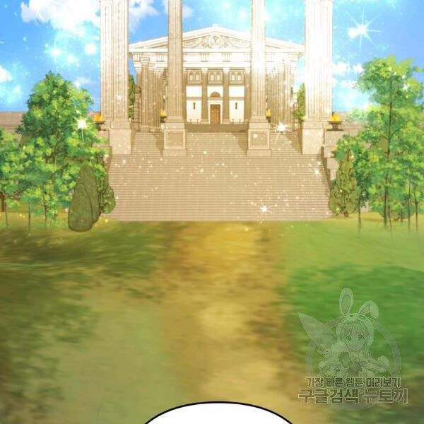 Vua Thăng Cấp Chap 100 - Next Chap 101