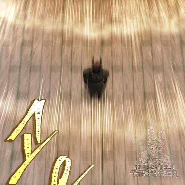 Vua Thăng Cấp Chap 100 - Next Chap 101