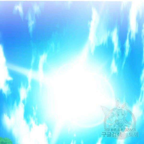 Vua Thăng Cấp Chap 100 - Next Chap 101