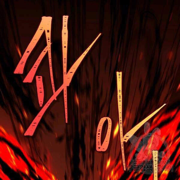 Vua Thăng Cấp Chap 100 - Next Chap 101