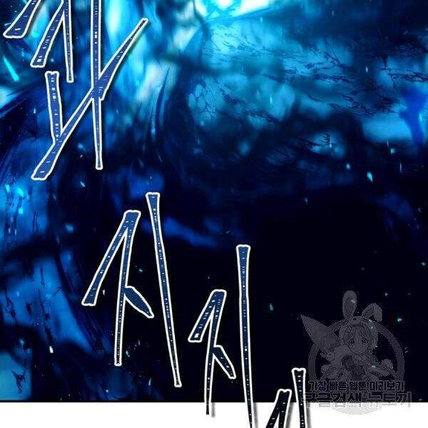 Vua Thăng Cấp Chap 100 - Next Chap 101