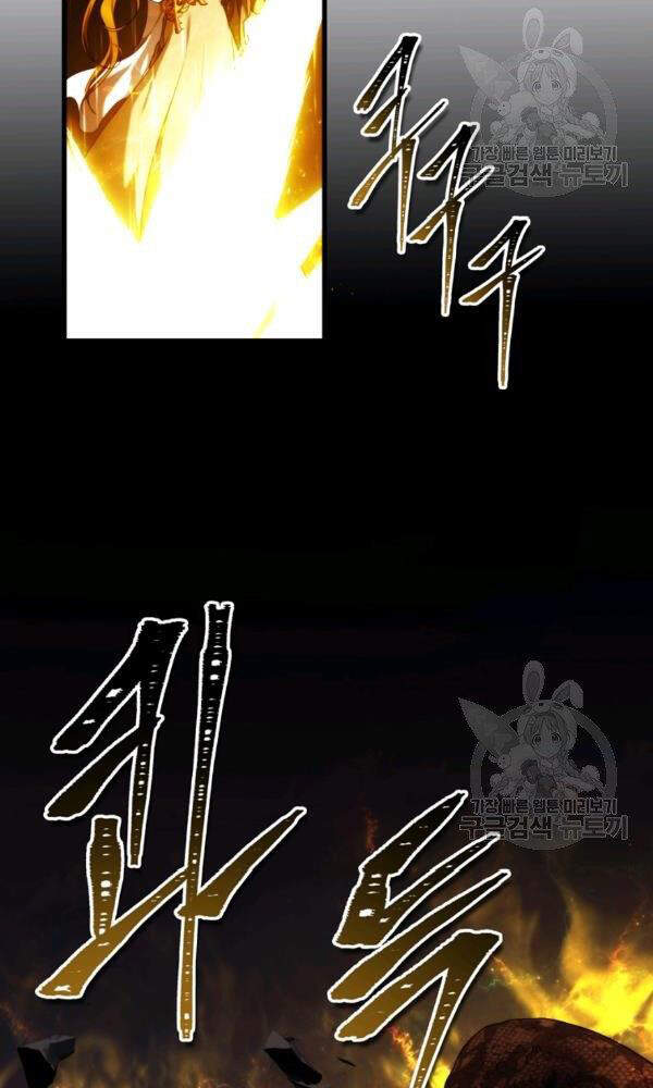 Vua Thăng Cấp Chap 101 - Next Chap 102