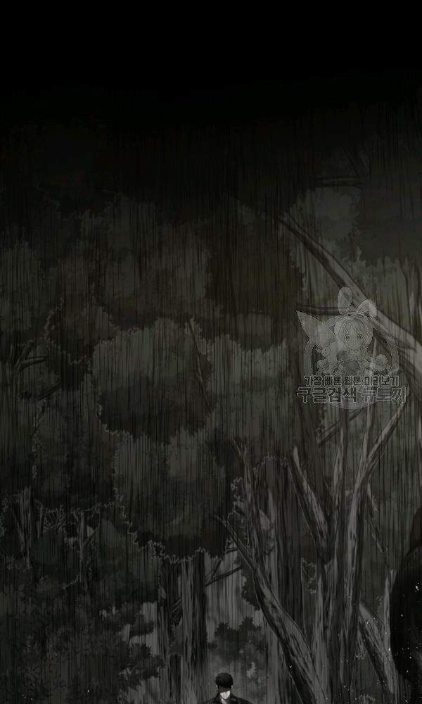 Vua Thăng Cấp Chap 101 - Next Chap 102