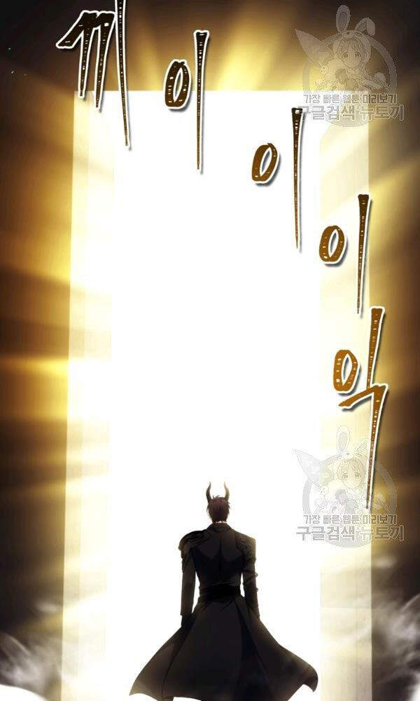 Vua Thăng Cấp Chap 101 - Next Chap 102