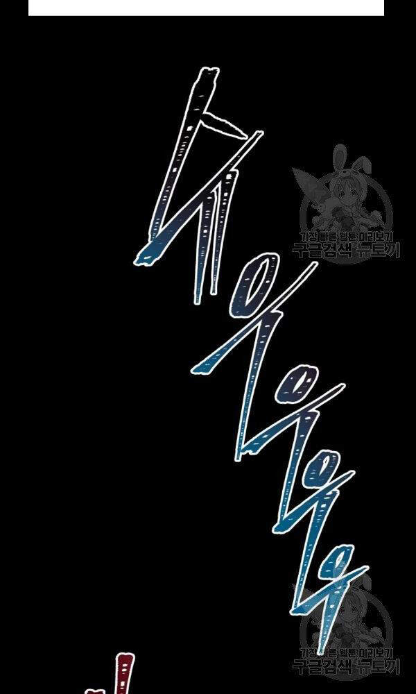 Vua Thăng Cấp Chap 101 - Next Chap 102