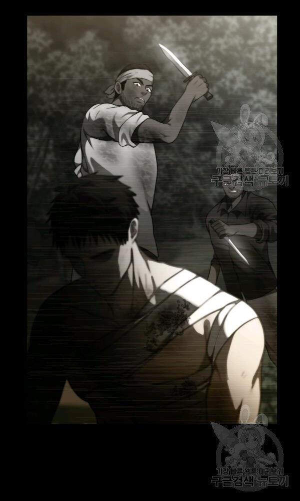 Vua Thăng Cấp Chap 101 - Next Chap 102