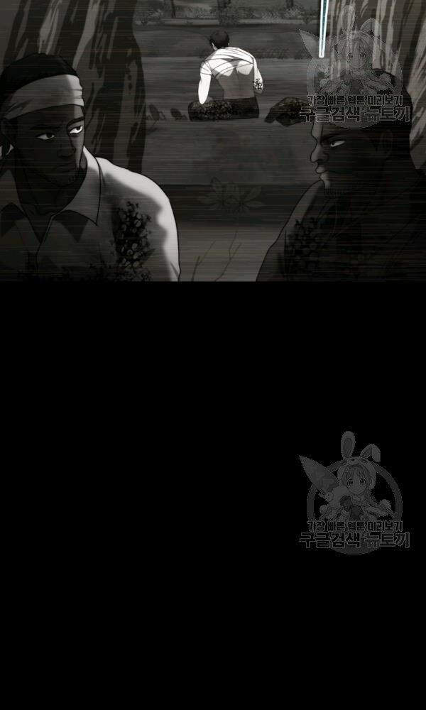 Vua Thăng Cấp Chap 101 - Next Chap 102