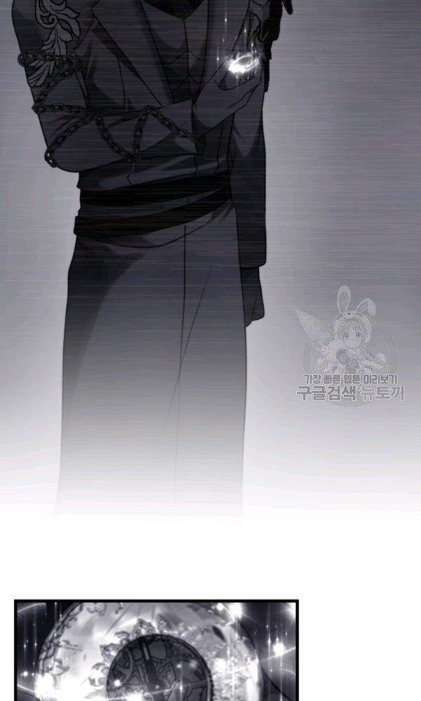 Vua Thăng Cấp Chap 102 - Next Chap 103