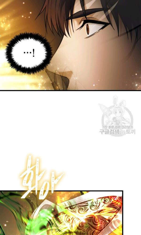 Vua Thăng Cấp Chap 102 - Next Chap 103