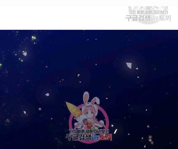 Vua Thăng Cấp Chap 102 - Next Chap 103