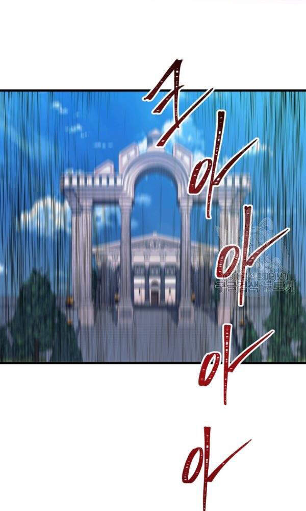 Vua Thăng Cấp Chap 102 - Next Chap 103