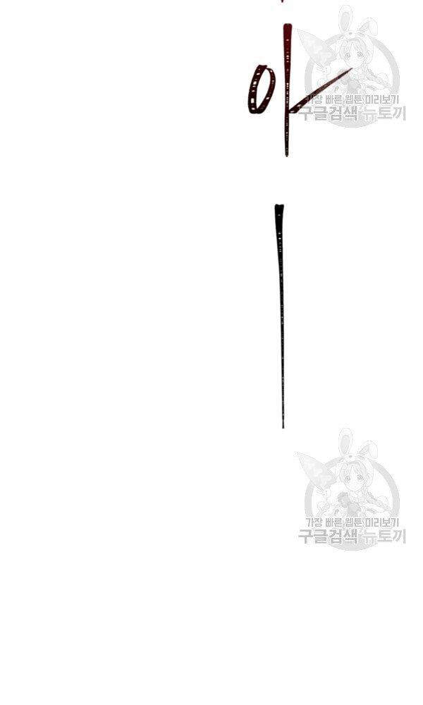 Vua Thăng Cấp Chap 102 - Next Chap 103