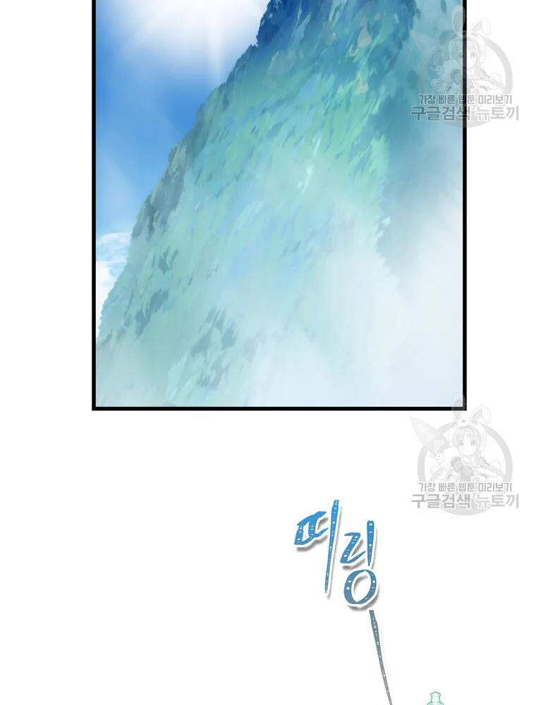 Vua Thăng Cấp Chap 103 - Next Chap 104