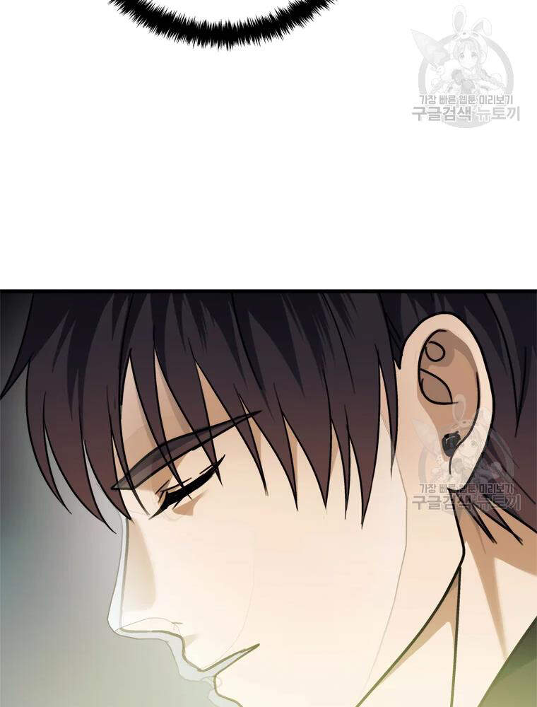 Vua Thăng Cấp Chap 103 - Next Chap 104