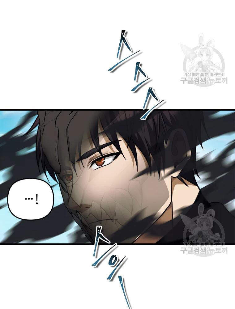 Vua Thăng Cấp Chap 103 - Next Chap 104