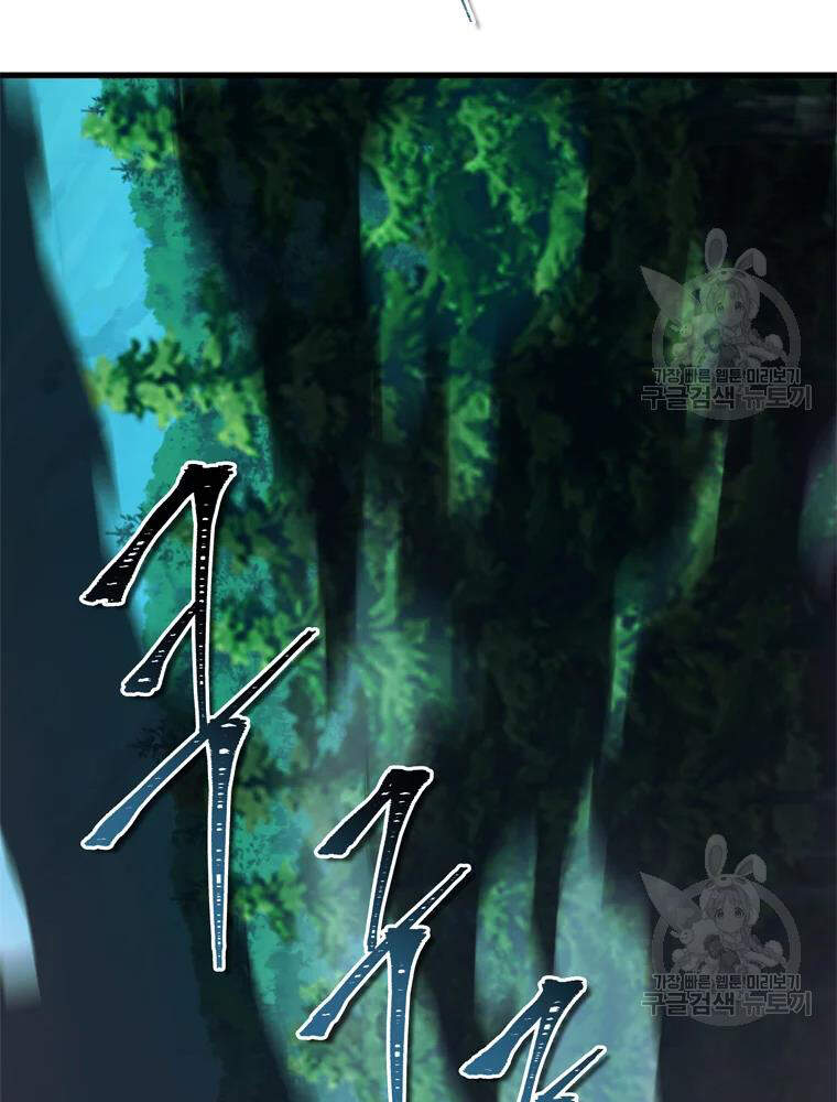 Vua Thăng Cấp Chap 103 - Next Chap 104