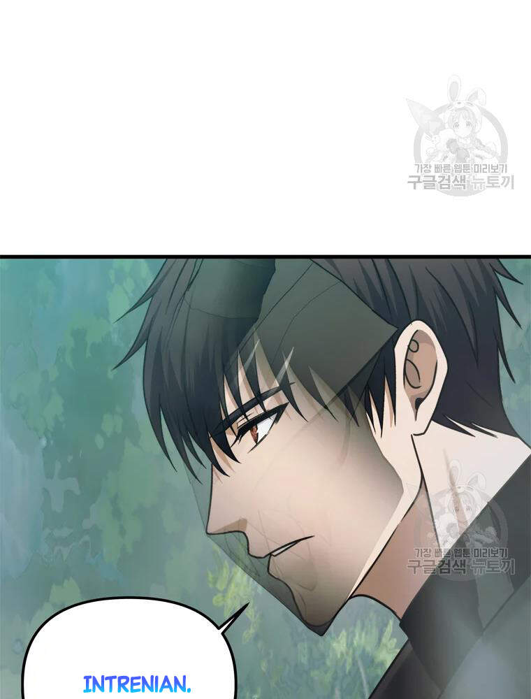 Vua Thăng Cấp Chap 103 - Next Chap 104