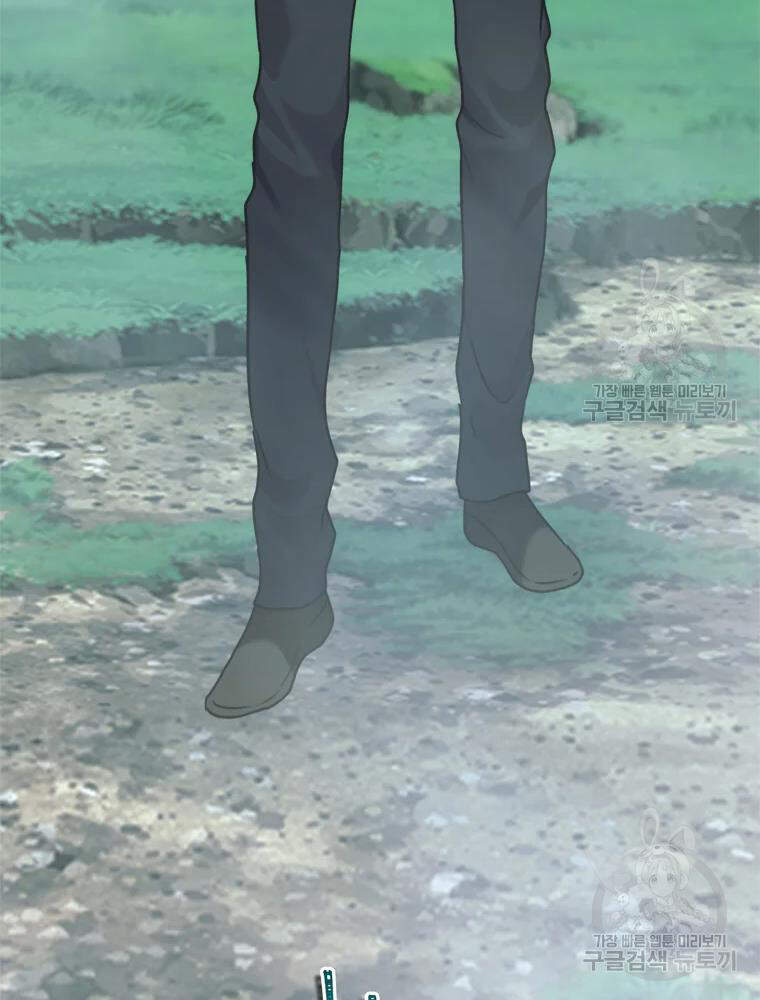 Vua Thăng Cấp Chap 103 - Next Chap 104