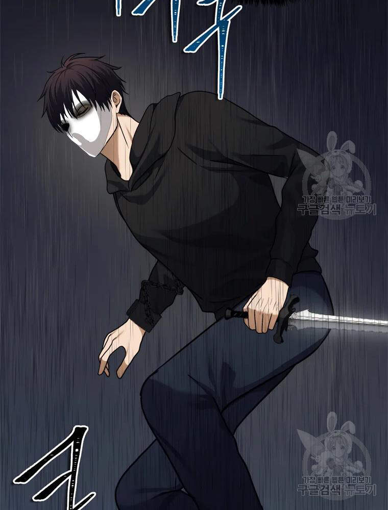 Vua Thăng Cấp Chap 103 - Next Chap 104