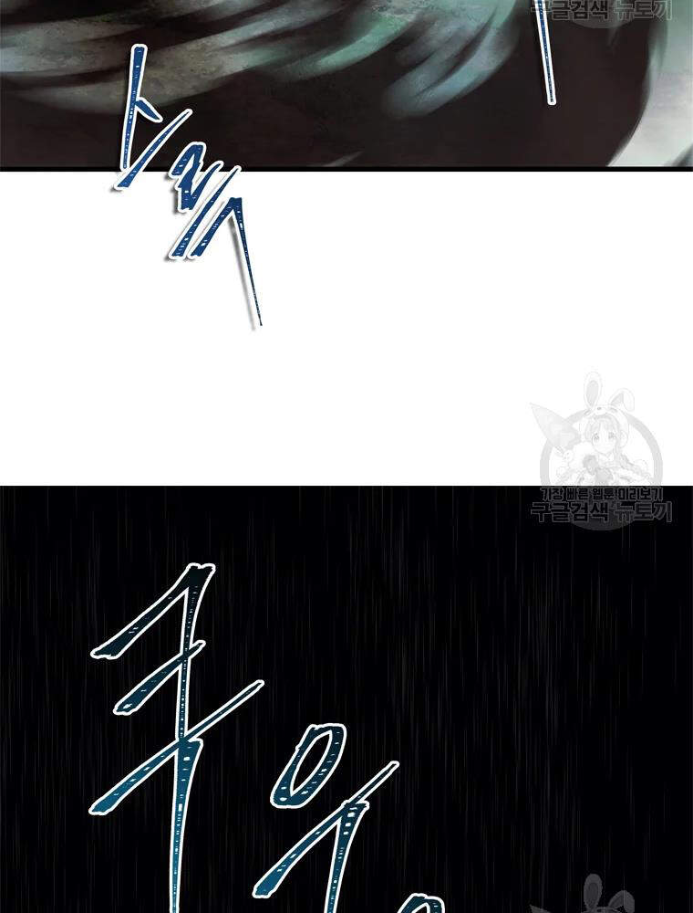 Vua Thăng Cấp Chap 103 - Next Chap 104