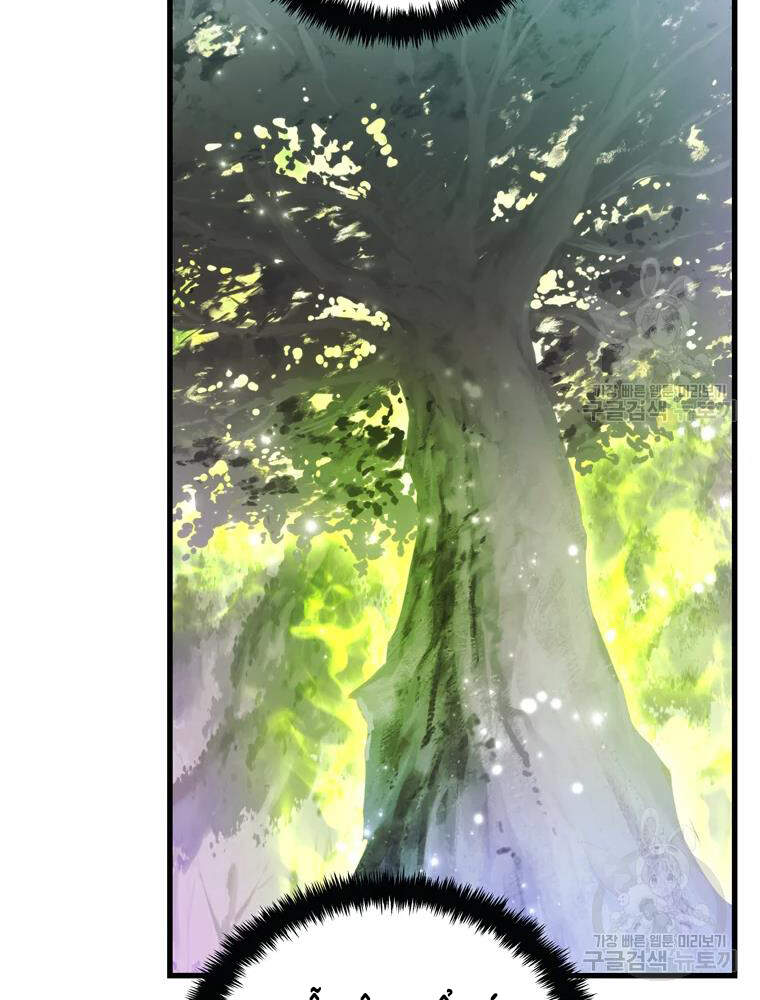 Vua Thăng Cấp Chap 103 - Next Chap 104