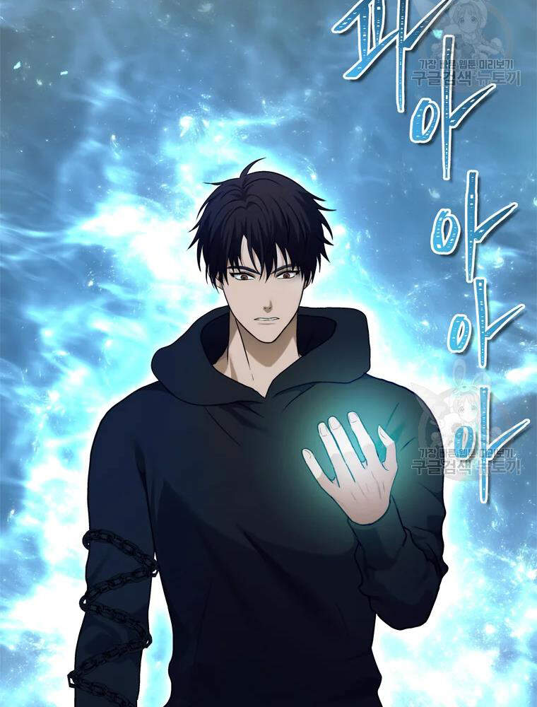 Vua Thăng Cấp Chap 103 - Next Chap 104