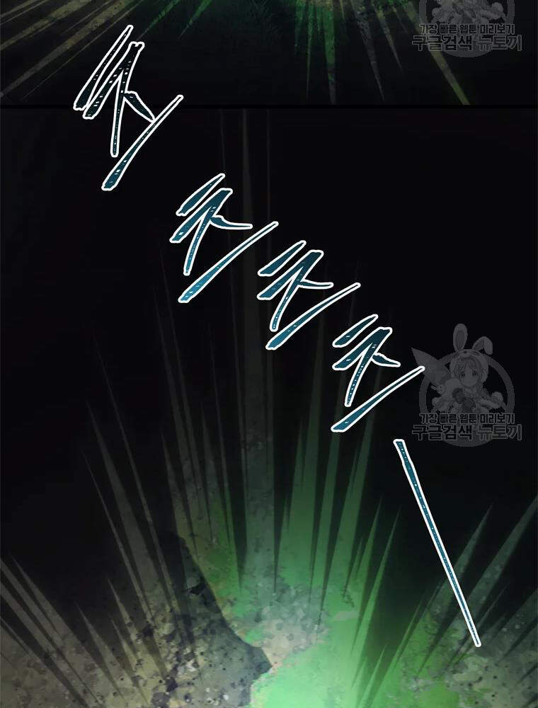 Vua Thăng Cấp Chap 103 - Next Chap 104