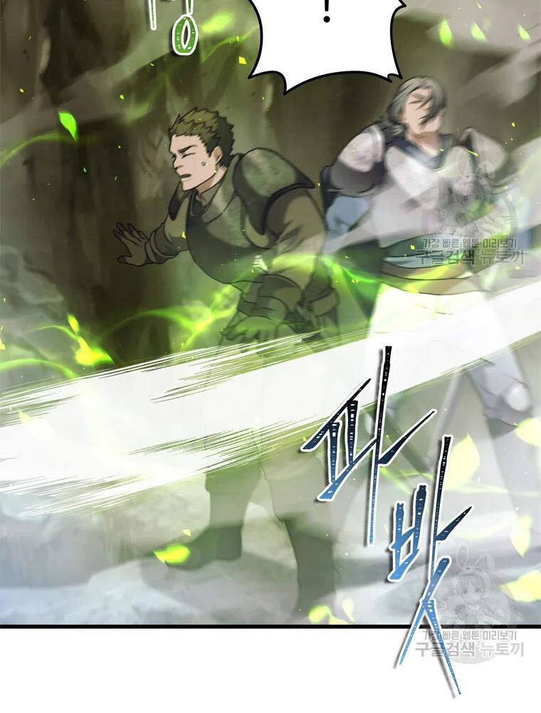 Vua Thăng Cấp Chap 103 - Next Chap 104