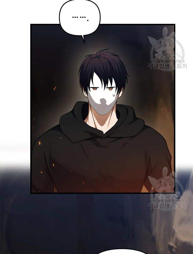 Vua Thăng Cấp Chap 104 - Next Chap 105