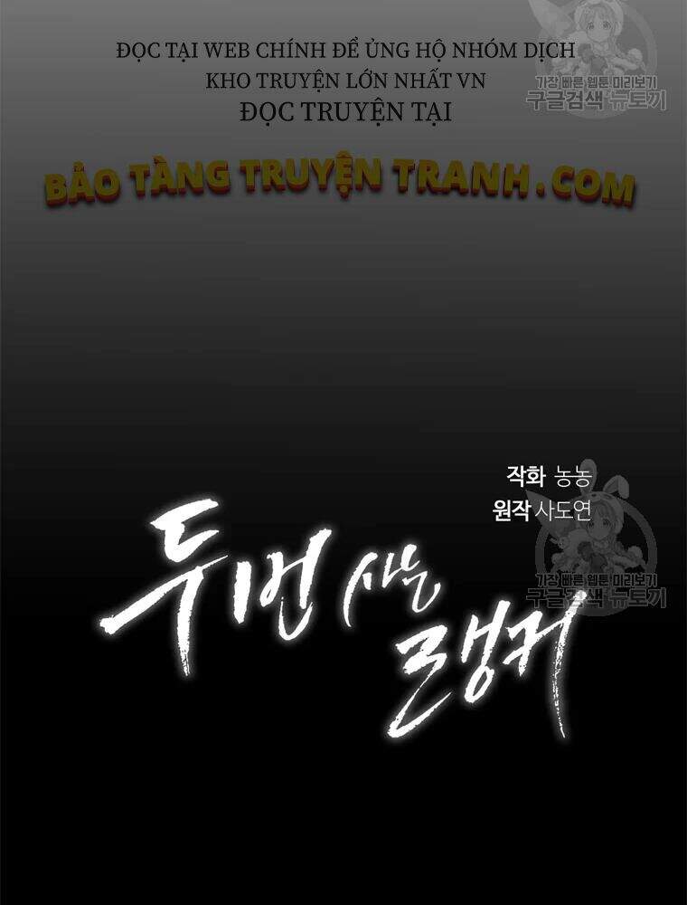 Vua Thăng Cấp Chap 104 - Next Chap 105