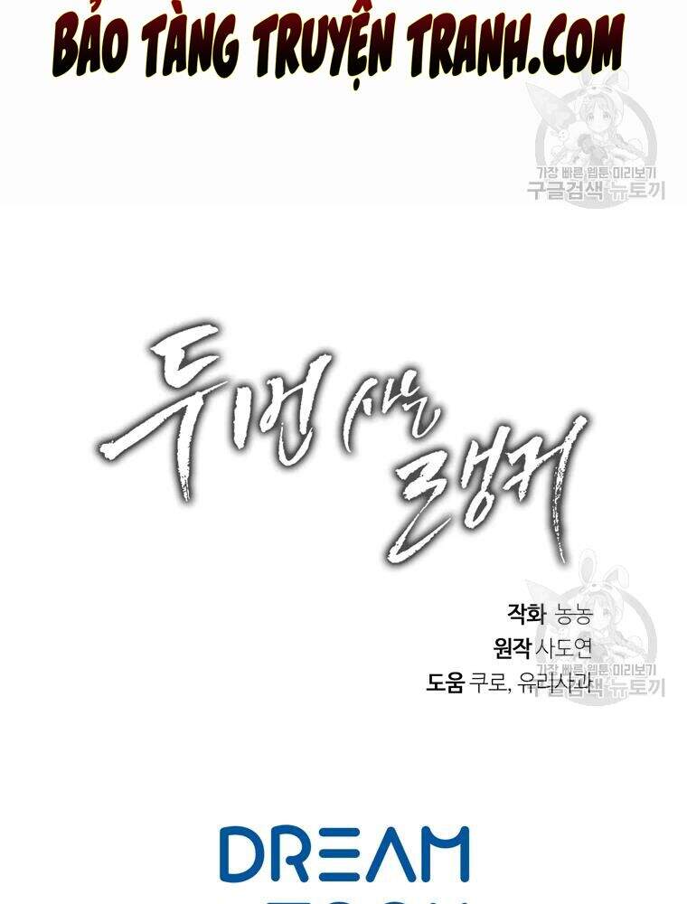 Vua Thăng Cấp Chap 104 - Next Chap 105