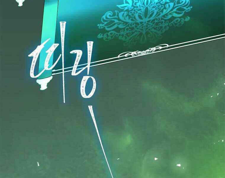 Vua Thăng Cấp Chap 105 - Next Chap 106