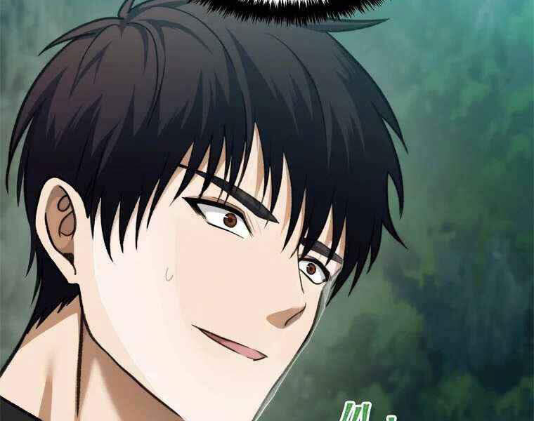 Vua Thăng Cấp Chap 105 - Next Chap 106