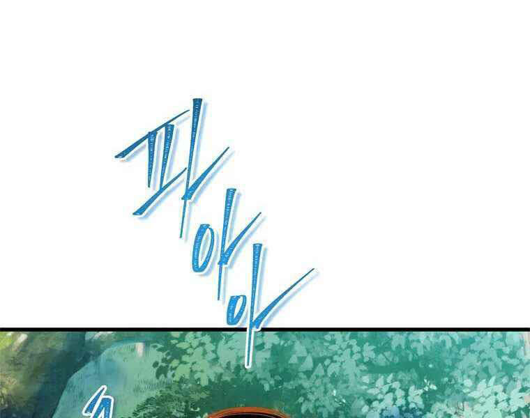 Vua Thăng Cấp Chap 105 - Next Chap 106