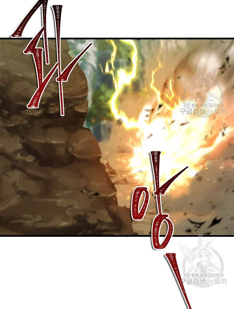 Vua Thăng Cấp Chap 106 - Next Chap 107