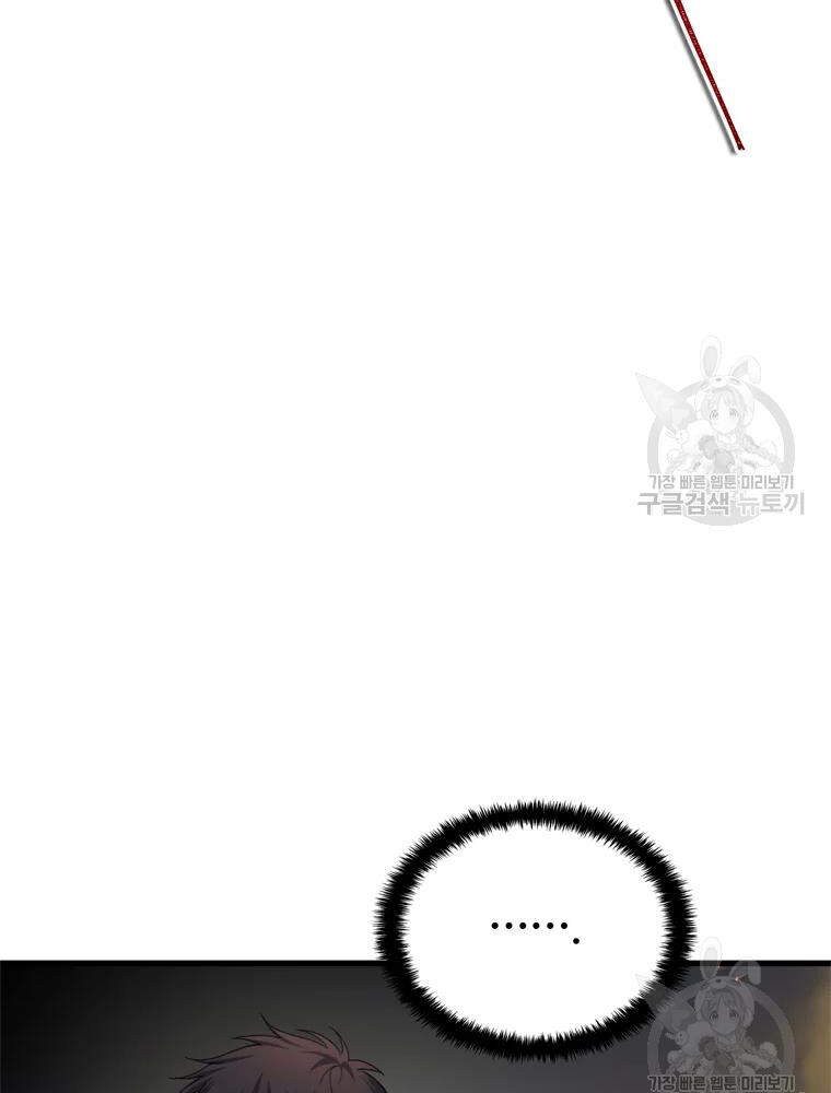 Vua Thăng Cấp Chap 106 - Next Chap 107