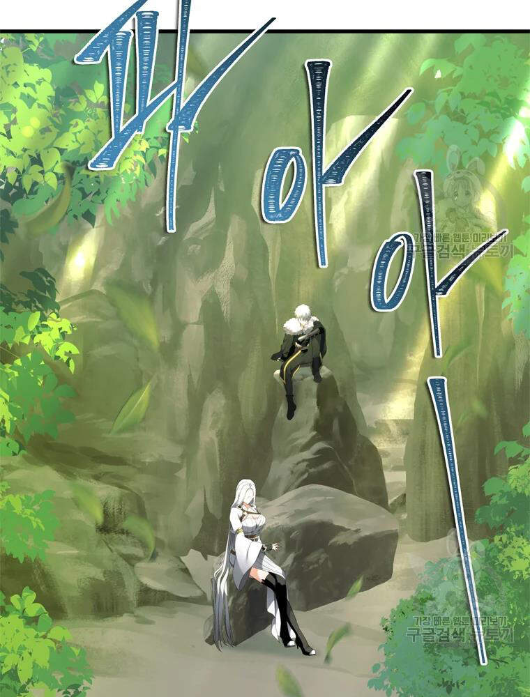 Vua Thăng Cấp Chap 106 - Next Chap 107