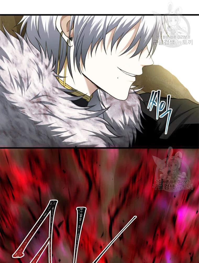 Vua Thăng Cấp Chap 106 - Next Chap 107