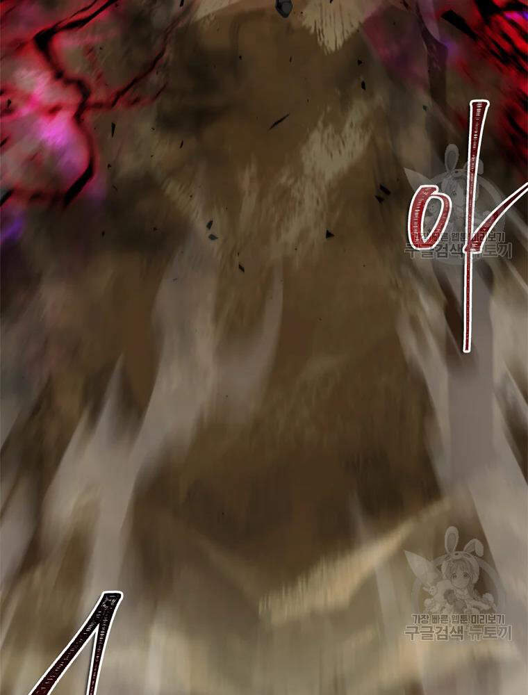 Vua Thăng Cấp Chap 106 - Next Chap 107