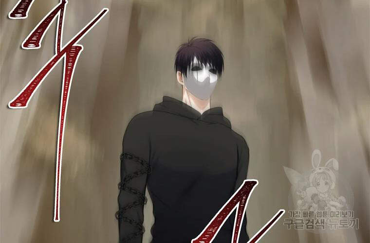 Vua Thăng Cấp Chap 106 - Next Chap 107