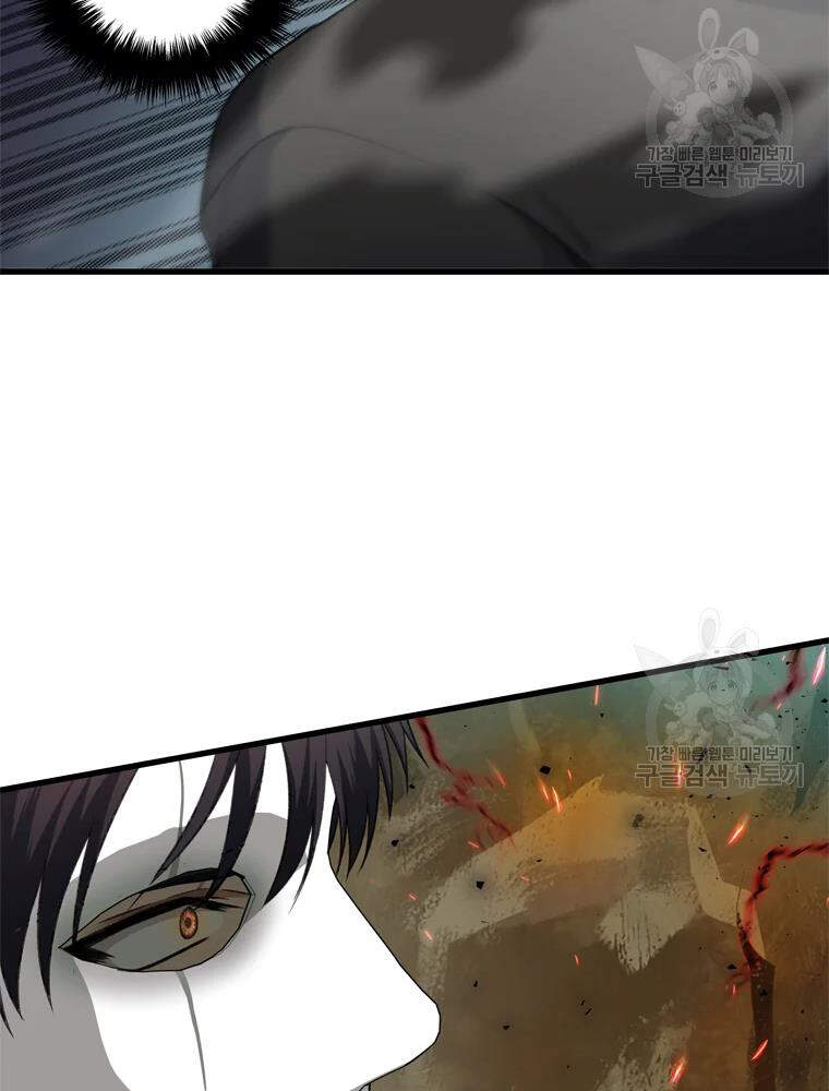 Vua Thăng Cấp Chap 106 - Next Chap 107