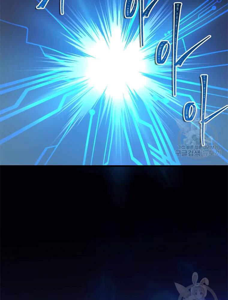 Vua Thăng Cấp Chap 106 - Next Chap 107