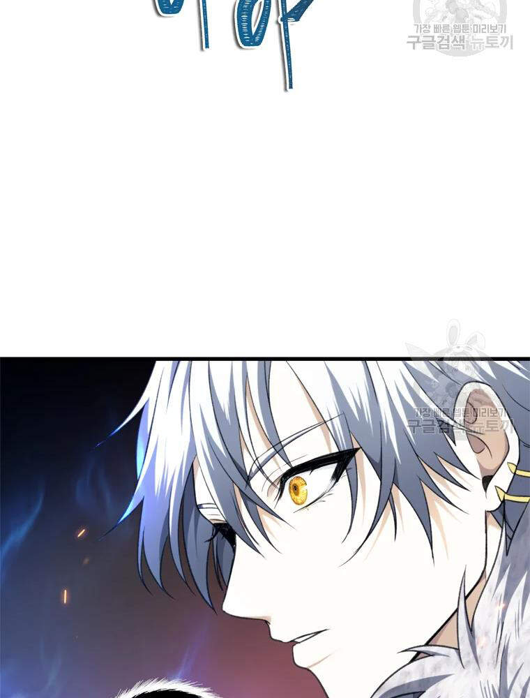 Vua Thăng Cấp Chap 106 - Next Chap 107