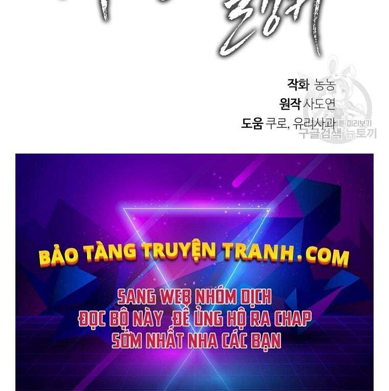 Vua Thăng Cấp Chap 106 - Next Chap 107