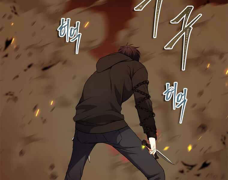 Vua Thăng Cấp Chap 107 - Next Chap 108